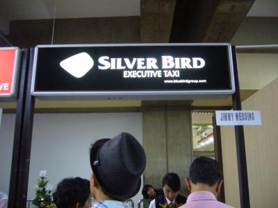 SILVER BIRDで、お嬢様気分♪