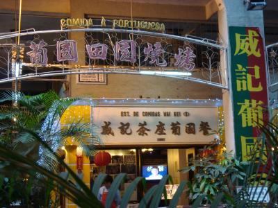 美味しくて安くてアットホームなポルトガル料理屋