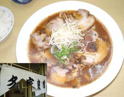 徳島ラーメンの名店「多家良家」