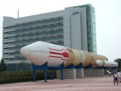 茨城・つくば　JAXA宇宙航空研究開発機構