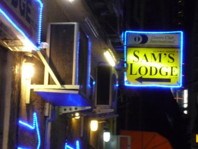 シュールな宿　Sam's Lodge