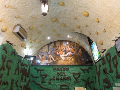 メソン・デル・チャンピニョン