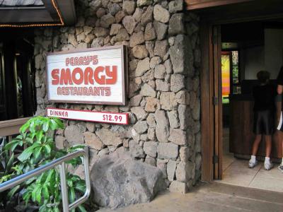 レストラン。ペリーズスモーギー