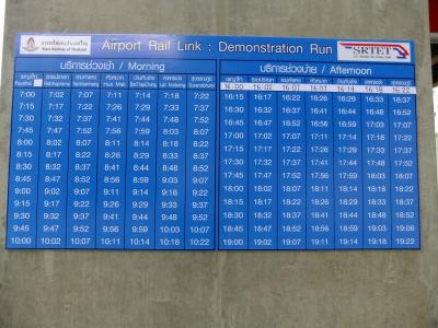 既に　エアポートリンク　平日は動いてますよ！