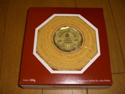 バームクーヘンにご注意！