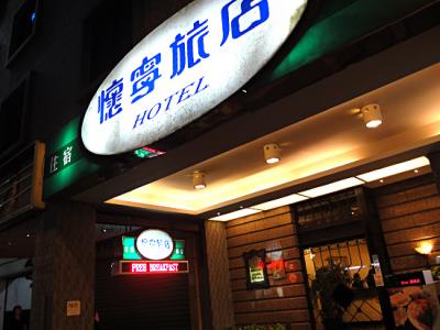 立地以外の評価は並み以下。