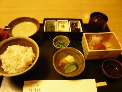 待月楼（たいげつろう）