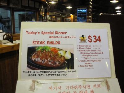 ランチもディナーも間違いない！！