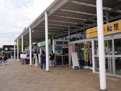 スターバックス併設のPA