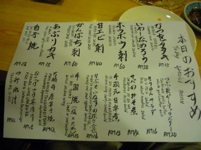 KLの　宗像　まあまあいいですよ。