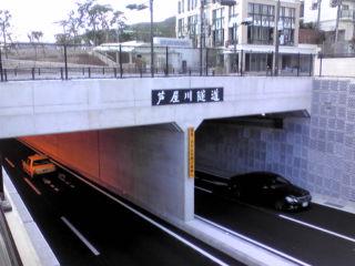 祝☆山手幹線開通『やっとスムーズ♪』