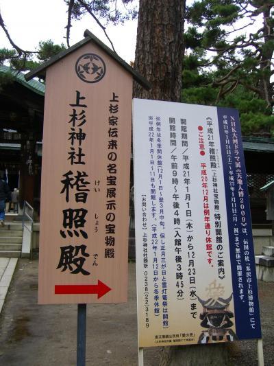 愛の兜（実物）！！