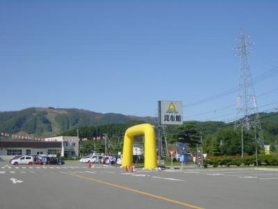 試食だけでも満足。