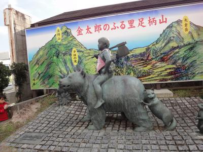 大雄山駅