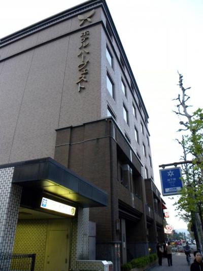 ホテルハーヴェスト京都