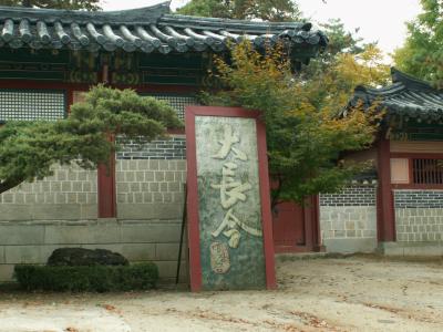 チャングム＆ジョンホに変身！！