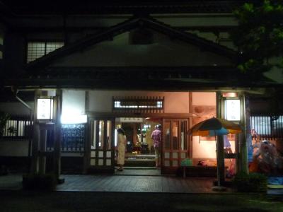 皆生温泉　海辺のお宿　なぎさ園