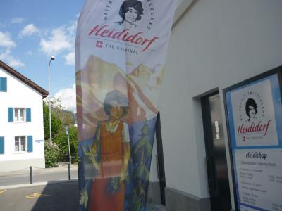 アルプスの少女ハイジの故郷　マイエンフェルトにはハイジショップがあります！！　しかも2店舗