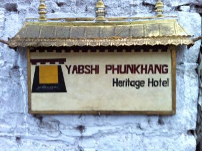 ダライラマ１１世の家族が使用していた邸宅を改造したYabshi Phunkhang Heritage Hotel