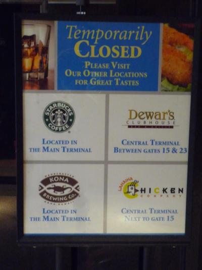 羽田着便のホノルル空港の閉店注意