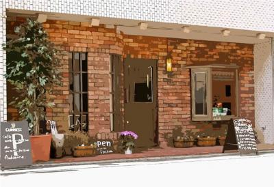 住宅街のおいしいハンバーグ