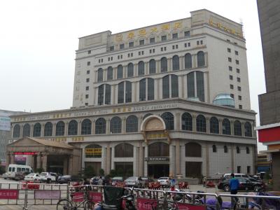 中国では３つ星です。