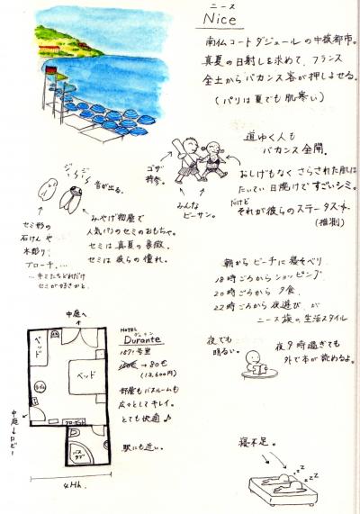 部屋見取り図（ペ−ジ左下）