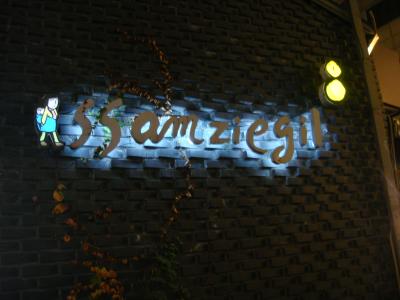 デートスポットかな？