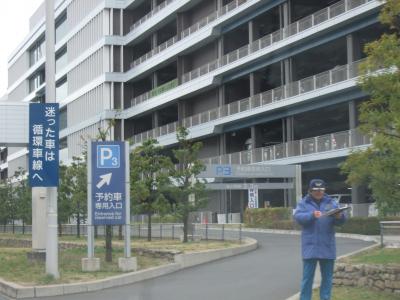 羽田空港のP3駐車場の優先予約