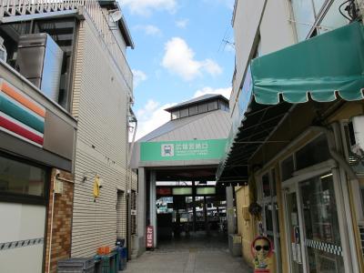 宮島へのアクセス駅