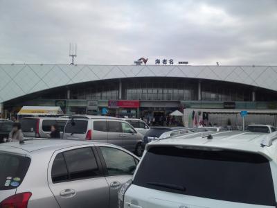 きれいで美味しいSAです