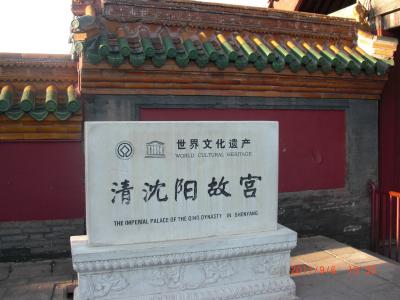 規模は小さいですが