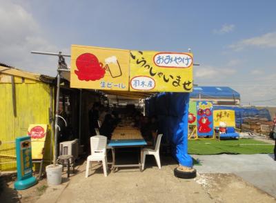 日間賀島「カネ彦水産」で大宴会