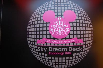 WALT DISNEY 110th Anniversary