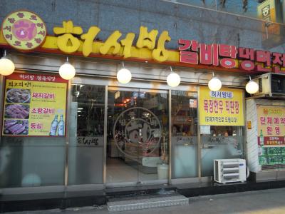 豚カルビがお勧め