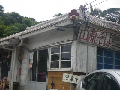 絶品ソーキそば！