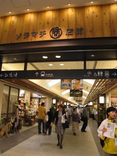 混雑回避には平日に