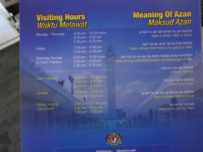 見学できる時間をチェックしてから行きましょう。