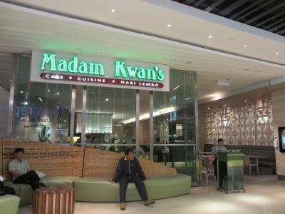 ブキッビンタンのショッピングモールにある立地が良い、気軽に入れるマレーシア料理のお店