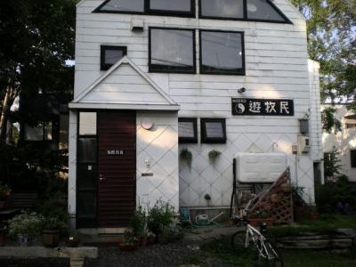 ニセコ　遊牧民