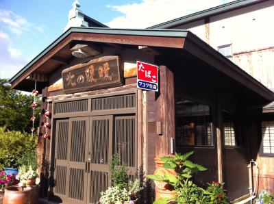 北海道の新鮮食材を堪能