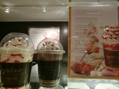 お店ですぐに食べたいチョコ♪