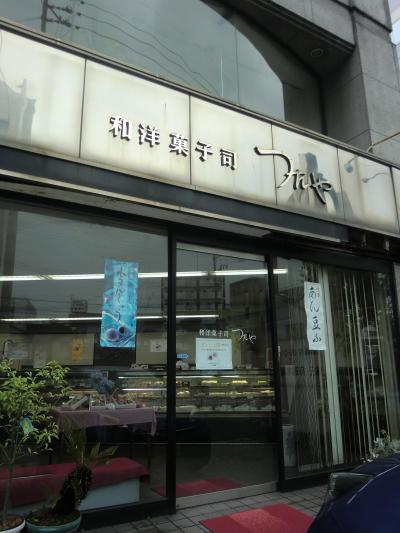 豊田のおみやげに