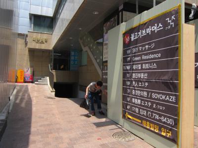 ホテルはこの建物の１７階