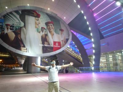 エミレーツ航空利用　ドバイ空港での無料ミールクーポンについて