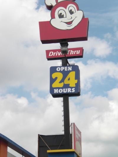 フィリピンのマクドと言えばこのお店