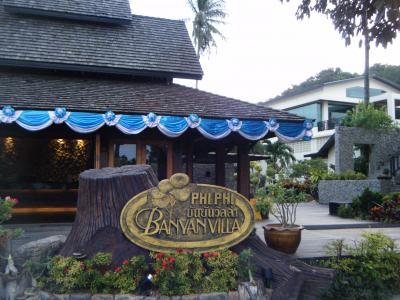 ホテルはビーチフロントだけど部屋からはビーチは見えません