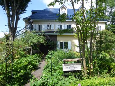 ペンションブロッサム