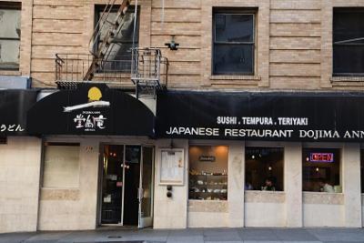 サンフランシスコで胃袋が疲れた時にはココ！