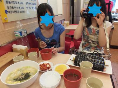 キンパッ最高！！